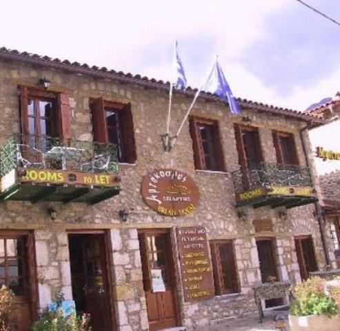 Mystras Inn 외부 사진